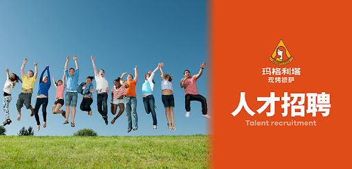 <b>普宁市万姿泰制衣有限公司-人</b>